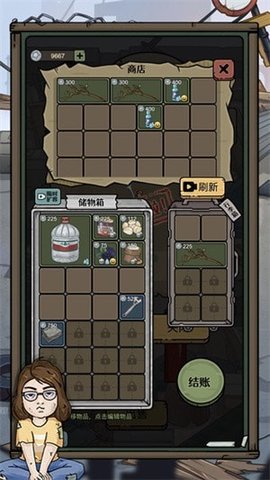 城市流浪日记免费版游戏