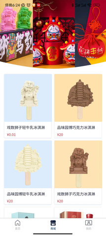 爱上丰台官方APPAPP