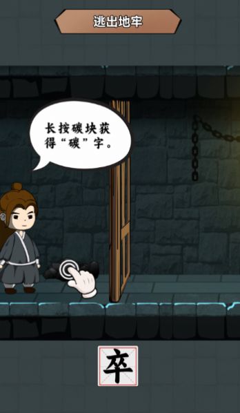 黑色档案游戏游戏