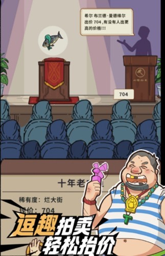 策略之王游戏