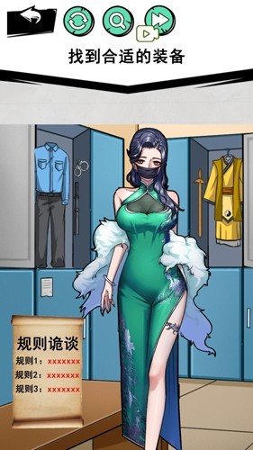 怪谈事件免费官方版游戏