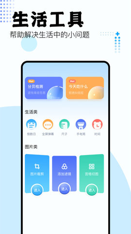 吾爱盒子免费版APP
