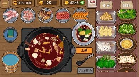 深夜美食街手机版游戏