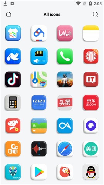 ios图标遮罩版主题app官方版APP