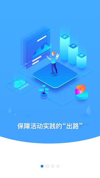 云继教网手机官方版APP
