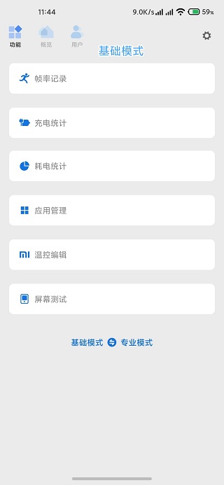 scene6app免费版APP