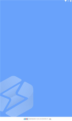 张掖智慧工地APP