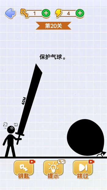 快救救宝宝官方版游戏