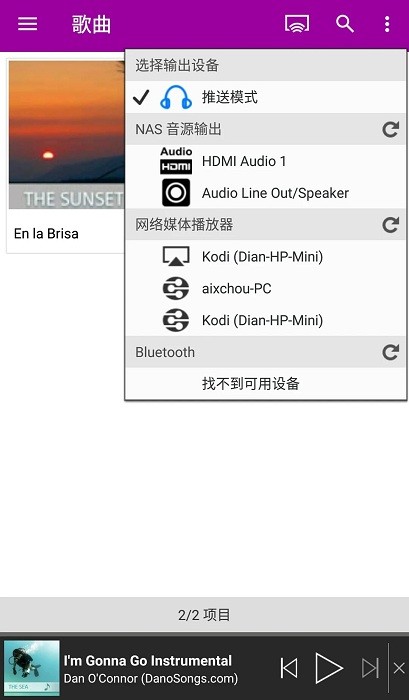 qnapqmusic免费版APP
