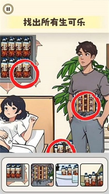 小老妹儿大闯关app免费官方版游戏