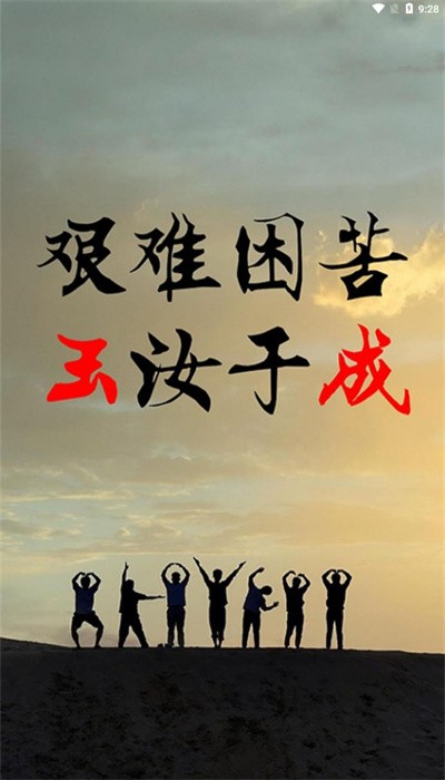 报废车管家手机APP
