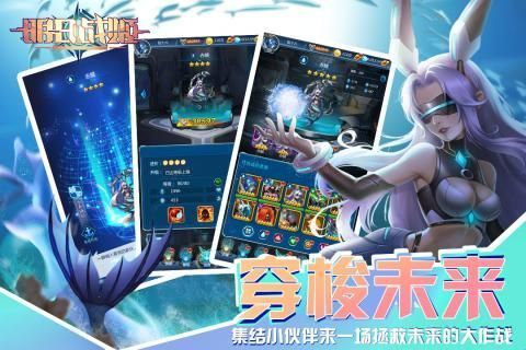 明日战姬游戏游戏