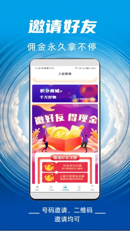 麻雀到家官方版APP