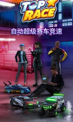巅峰疾驰赛道争锋游戏