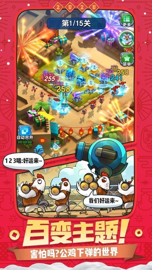 放置术士app免费版游戏