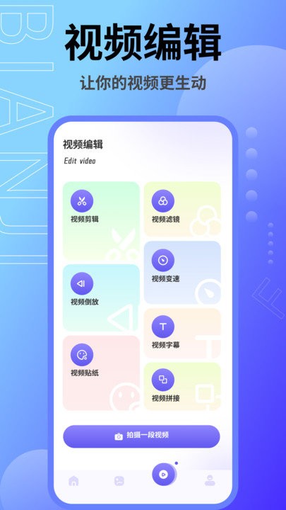 音乐相册本手机版APP