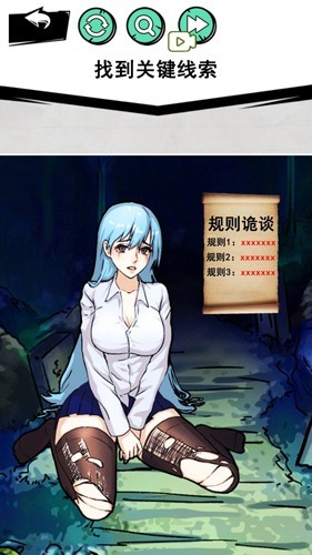 怪谈事件免费官方版游戏