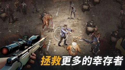 生存战争僵尸危机app免费游戏