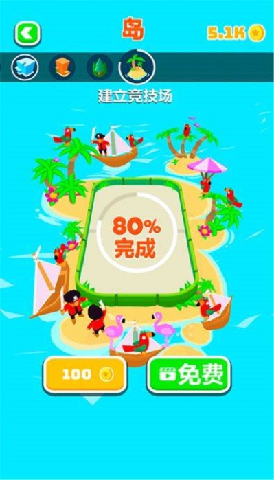 球球冲冲乐官方APP游戏