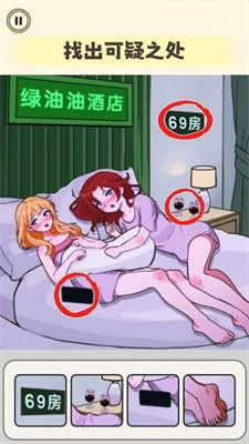 小老妹儿大闯关app免费官方版游戏