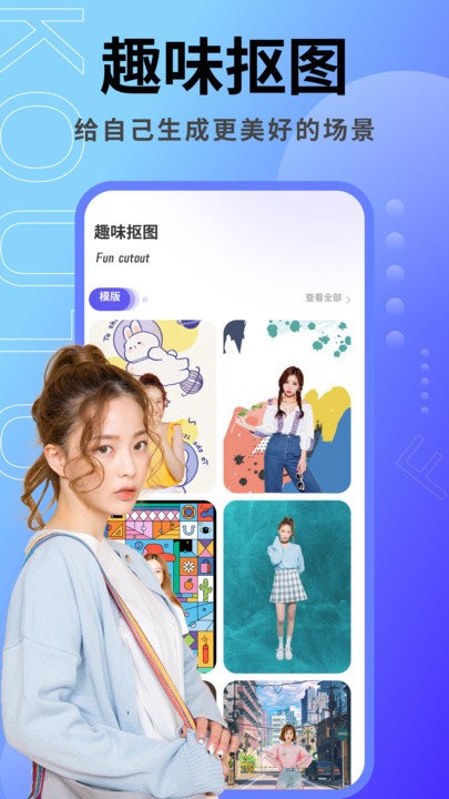 音乐相册本手机版APP