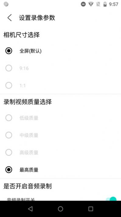 滴答相机免费版APP