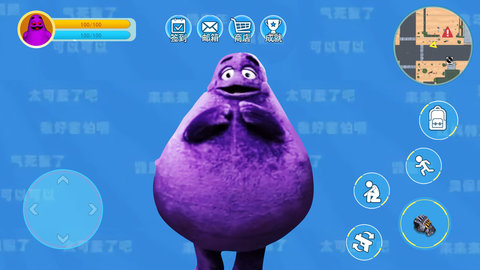 奶昔大哥大APP游戏