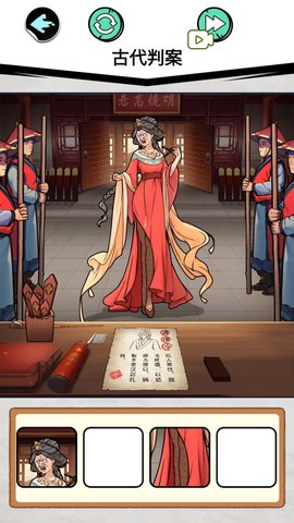 找出十处悬疑app免费游戏
