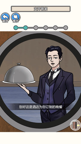 请遵守规则app游戏