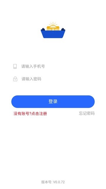 右江义教招生软件APP