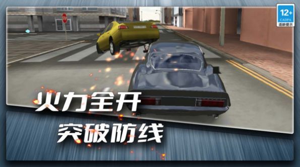 疯狂飙车传奇免费游戏