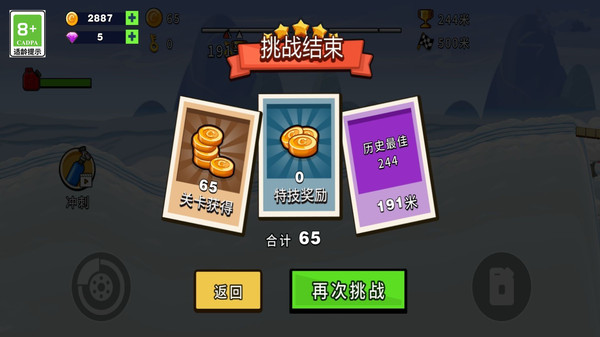 赛车看我的游戏游戏