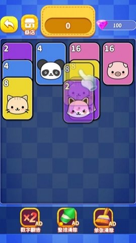 合了个大西瓜免费版游戏