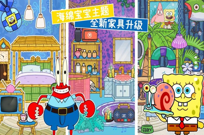 托卡小镇世界装扮app官方版游戏
