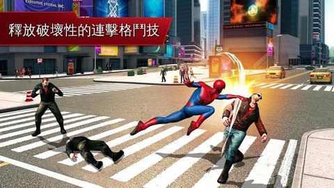 超凡蜘蛛侠免费版游戏