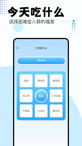 吾爱盒子免费版APP