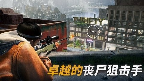 生存战争僵尸危机app免费游戏