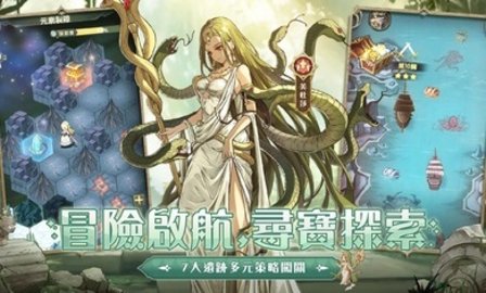 ss光之编年史手机游戏
