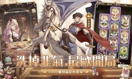 ss光之编年史手机游戏