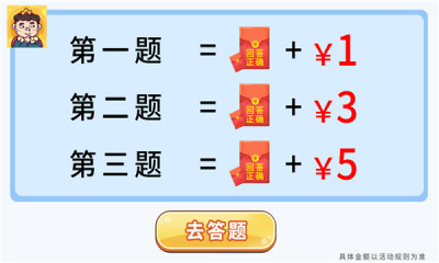 最牛大脑app游戏
