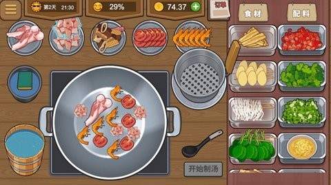 深夜美食街手机版游戏