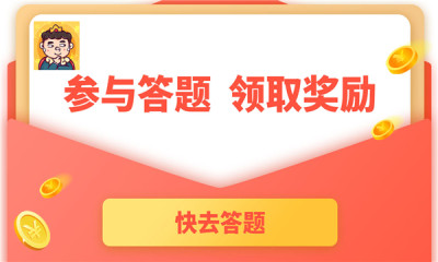 最牛大脑app游戏