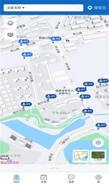 十堰市智慧排水综合监管平台官方app版APP