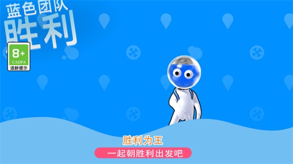 发射吧兄弟app游戏