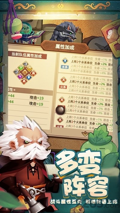 秘境保卫战手机版游戏
