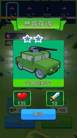 末日战车对战免费游戏