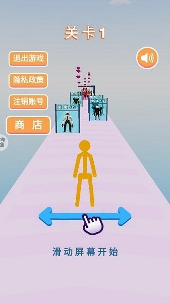 超级跑酷达人免费官方版游戏