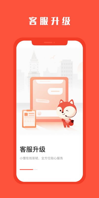 hooli留学公寓软件版APP