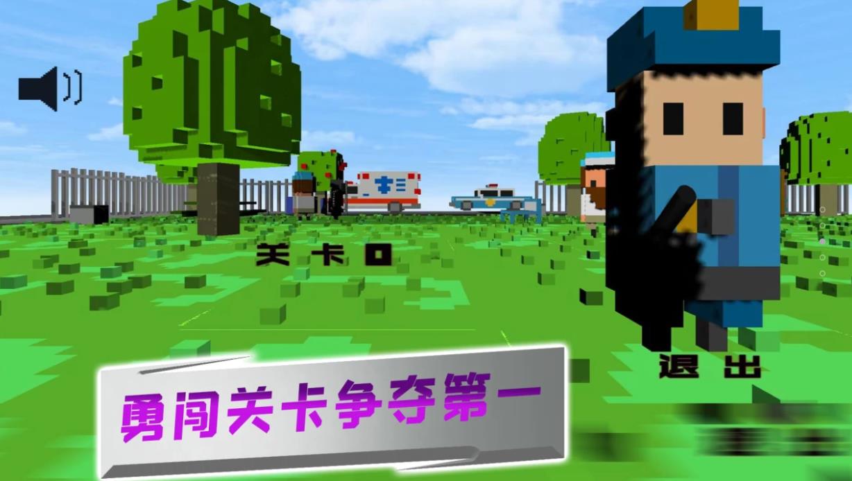 像素人特工队免费官方版游戏