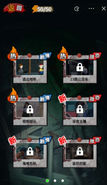 黑色档案游戏游戏